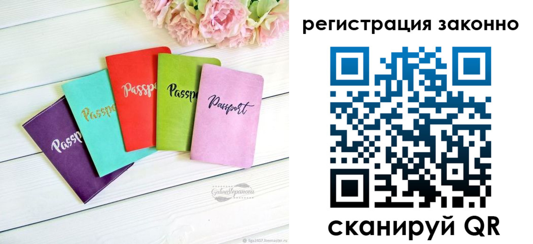 прописка иностранных граждан в Белгороде